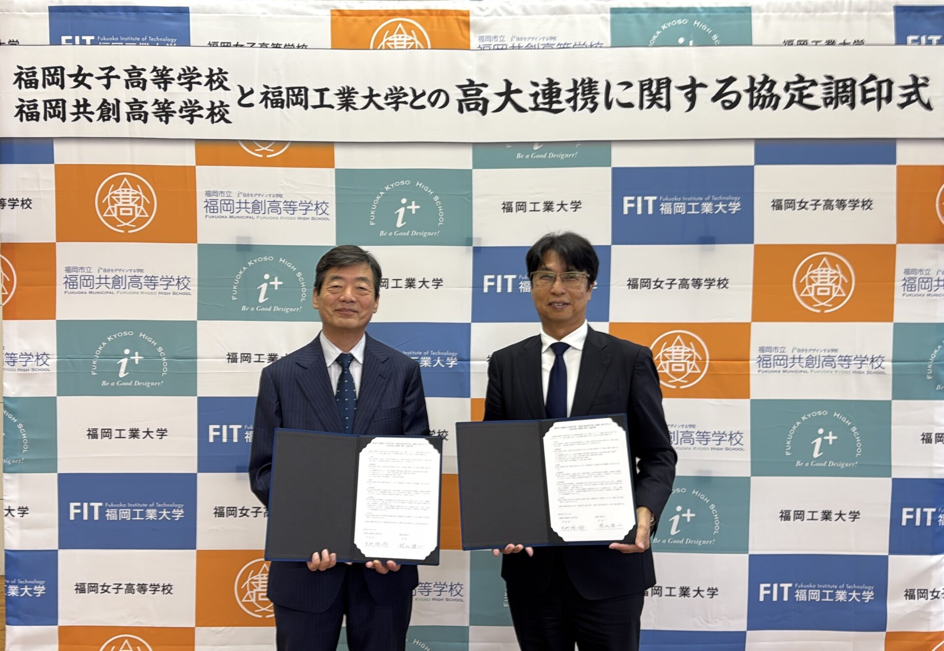 福岡工業大学様と高大連携協定を締結しました！ | 福岡市立福岡女子